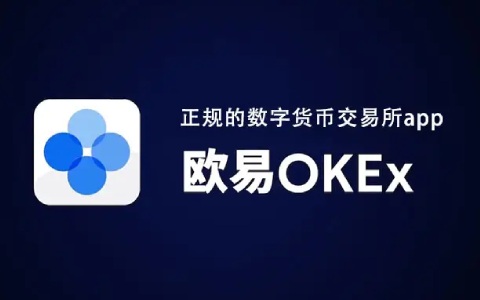 十大虚拟货币交易平台app 正规虚拟币交易所TOP10