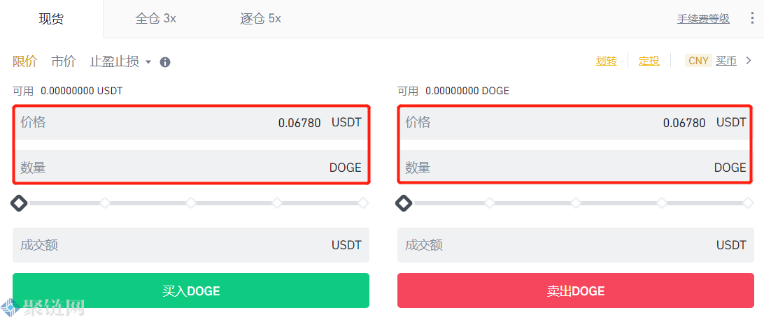 如何在币安网买狗狗币？币安买狗狗币交易教程