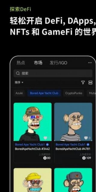 欧易官方网站app下载_正规交易虚拟货币的稳定交易所