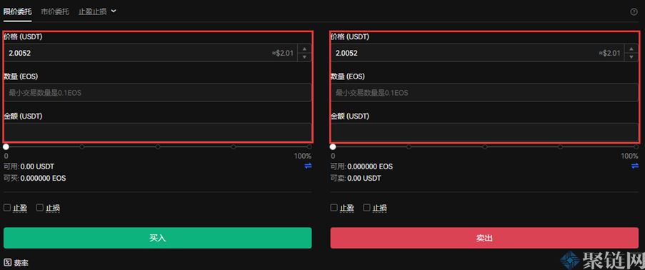 柚子币怎么买？EOS币买入和交易全教程