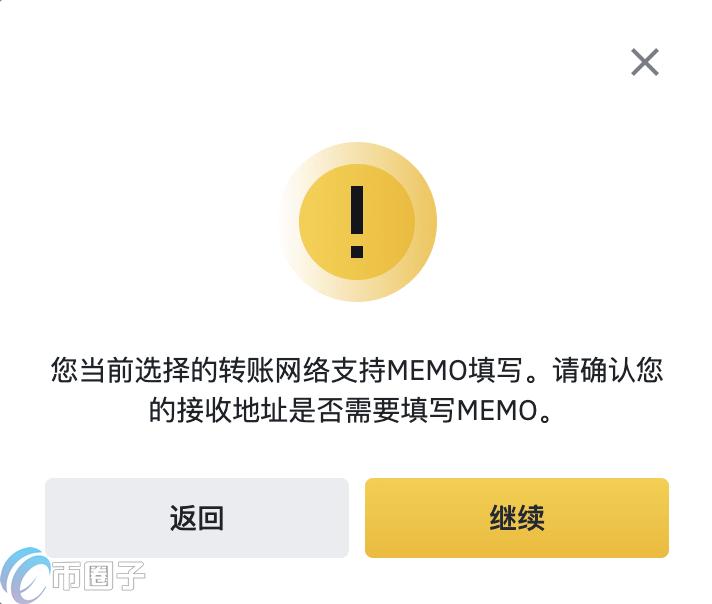 币安提现手续费多少钱？币安提现费用一览