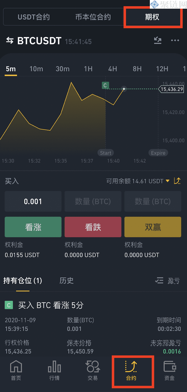 币安期权如何玩？新手玩币安期权教程