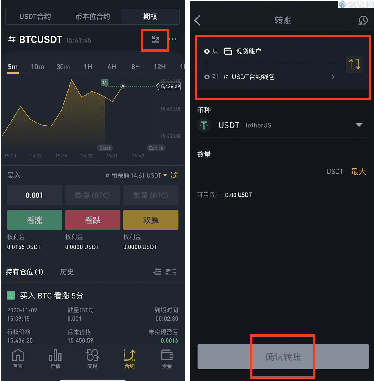 币安期权如何玩？新手玩币安期权教程