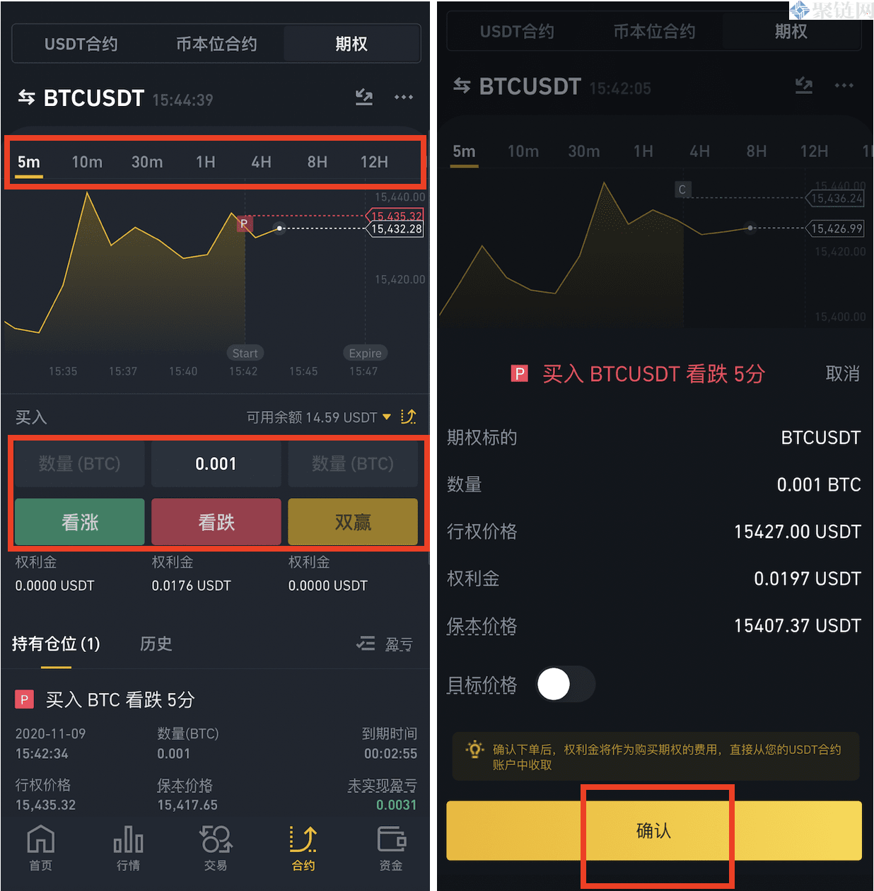币安期权如何玩？新手玩币安期权教程
