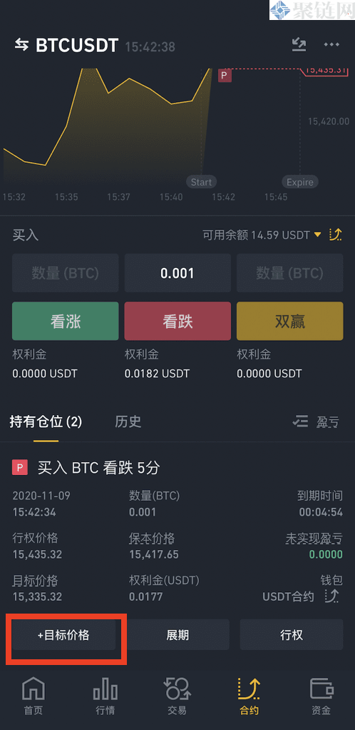 币安期权如何玩？新手玩币安期权教程