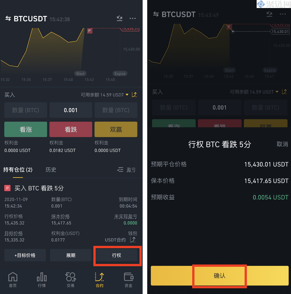币安期权如何玩？新手玩币安期权教程
