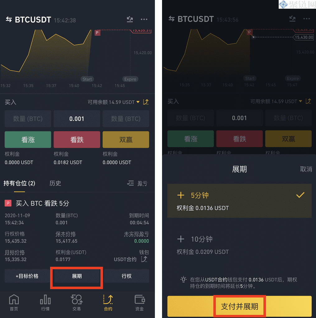 币安期权如何玩？新手玩币安期权教程