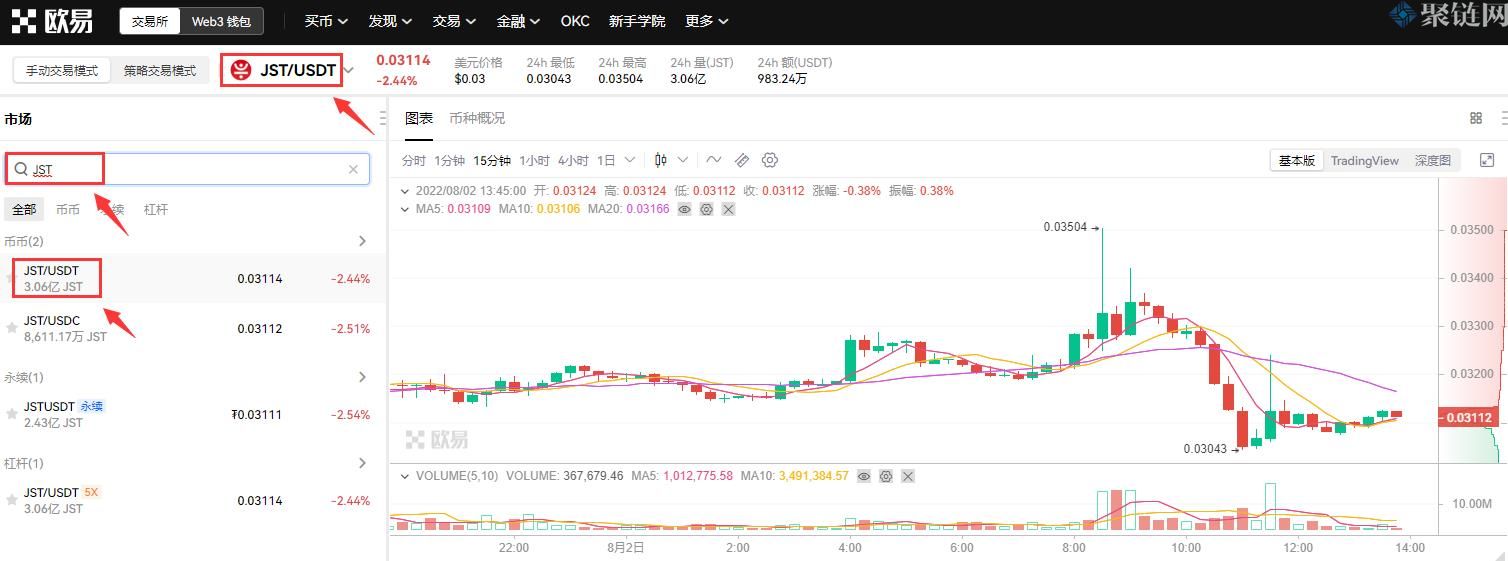 JST币怎么获得？JST币买卖交易教程