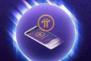 pi币有哪些平台可以购买？ π币(pi)交易所推荐盘点
