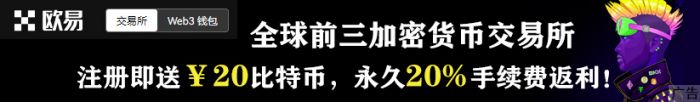 okx交易下载|okx交易返佣|okx官网入口|okx官网网址 趣话Web3 | 元宇宙的理想社区形态-DAO