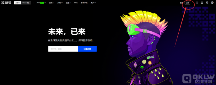 Web3|元宇宙的理想社区形态-DAO，DAO如何诞生的？