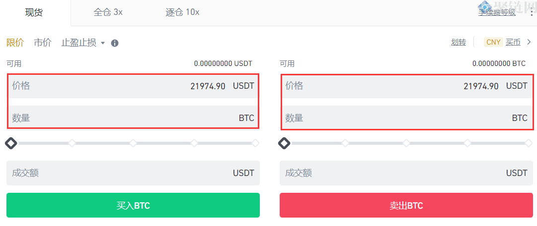 币安能交易比特币吗？币安买卖交易比特币教程