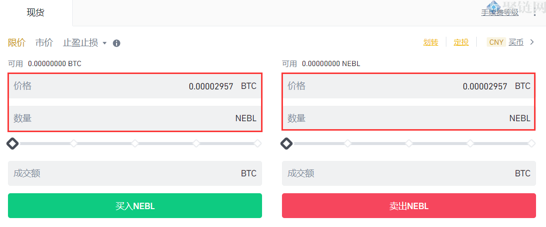 NEBL币怎么买？NEBL币买入和交易教程图解