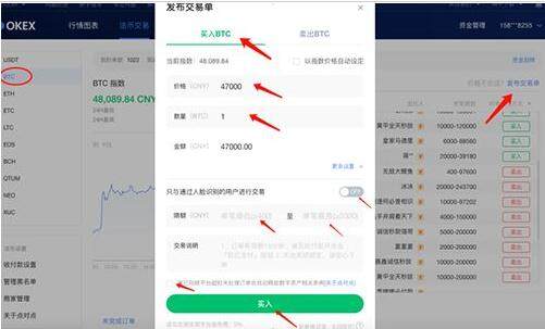 shi币手机钱包下载 shi币安卓手机下载-第13张图片-欧易下载 shi币手机钱包下载 shi币安卓手机下载-第13张图片-欧易下载