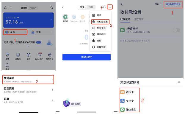 欧易交易所安卓版链接 欧易交易所安卓版手机端下载链接有没有-第8张图片-欧易下载 欧易交易所安卓版链接 欧易交易所安卓版手机端下载链接有没有-第8张图片-欧易下载