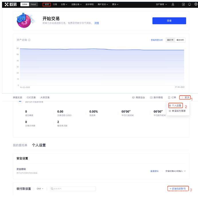 欧易交易所安卓版链接 欧易交易所安卓版手机端下载链接有没有-第10张图片-欧易下载 欧易交易所安卓版链接 欧易交易所安卓版手机端下载链接有没有-第10张图片-欧易下载