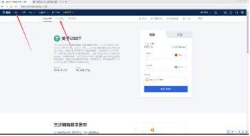 欧易交易所okxAPP下载连接 欧易比特币交易所app下载-第9张图片-欧易下载 欧易交易所okxAPP下载连接 欧易比特币交易所app下载-第9张图片-欧易下载