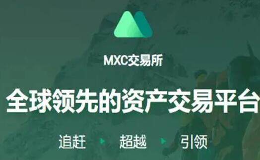 抹茶app安卓版下载 抹茶手机平台交易所下载-第1张图片-欧易下载 抹茶app安卓版下载 抹茶手机平台交易所下载-第1张图片-欧易下载