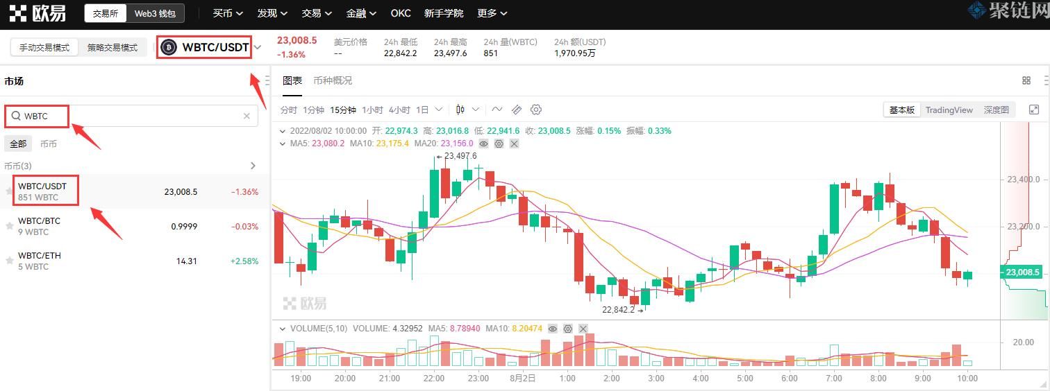 WBTC币怎么买？WBTC币买入和交易教程