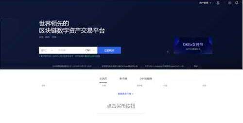 luna币客户端下载地址 luna币手机v6.0.48最新版官方-第8张图片-欧易下载 luna币客户端下载地址 luna币手机v6.0.48最新版官方-第8张图片-欧易下载