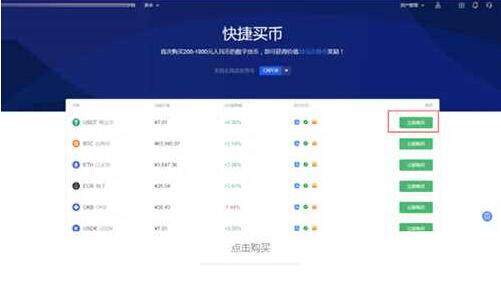 luna币客户端下载地址 luna币手机v6.0.48最新版官方-第9张图片-欧易下载 luna币客户端下载地址 luna币手机v6.0.48最新版官方-第9张图片-欧易下载