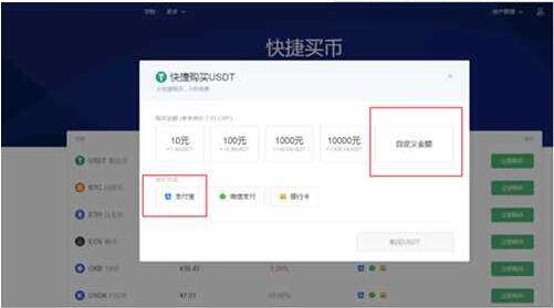 luna币客户端下载地址 luna币手机v6.0.48最新版官方-第10张图片-欧易下载 luna币客户端下载地址 luna币手机v6.0.48最新版官方-第10张图片-欧易下载