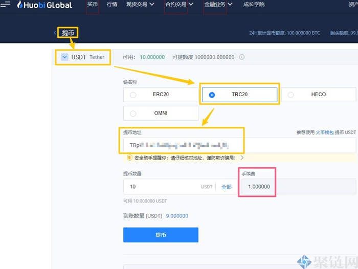 全面分析火币清退里面的币怎么办？
