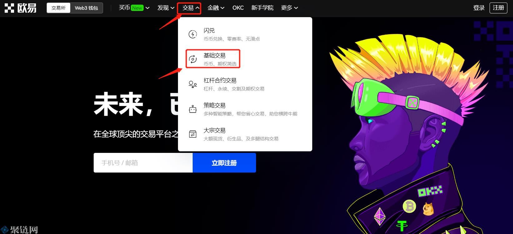 LUNA币怎么买？LUNA币交易所购买教程介绍