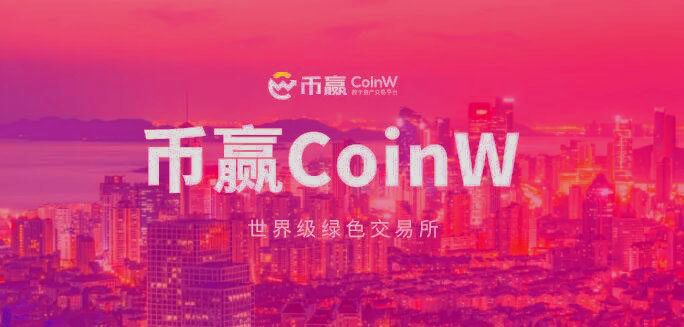 币赢下载地址 币赢下载软件app最新-第1张图片-欧易下载 币赢下载地址 币赢下载软件app最新-第1张图片-欧易下载