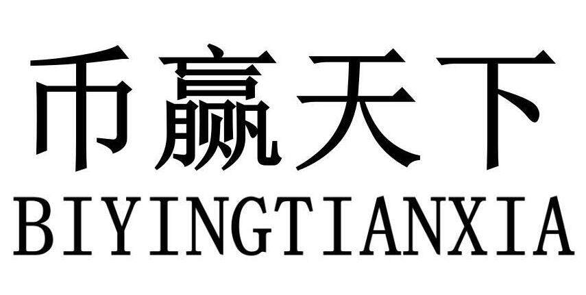 币赢交易所conw app下载链接 币赢交易平台app手机端-第1张图片-欧易下载 币赢交易所conw app下载链接 币赢交易平台app手机端-第1张图片-欧易下载
