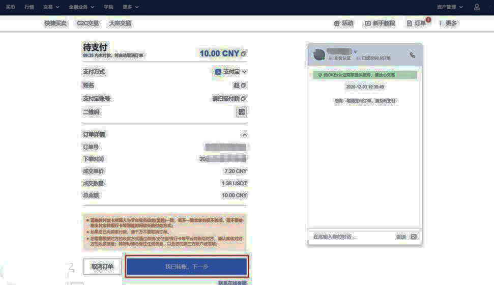 欧易交易所安卓版官网 欧易交易所安卓版链接有没有-第9张图片-欧易下载 欧易交易所安卓版官网 欧易交易所安卓版链接有没有-第9张图片-欧易下载