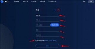欧易国内怎么下载注册 okx最新版官网地址