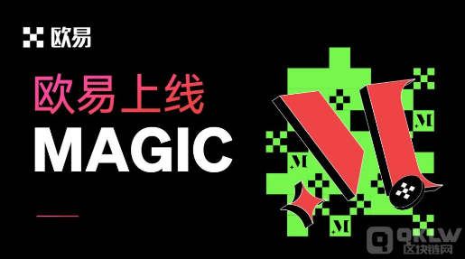 虚拟币交易所行情软件| 虚拟币买跌买涨交易所