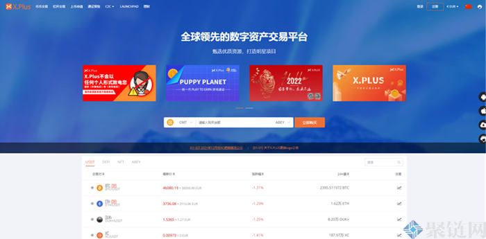 ZBX是什么交易所？一文了解ZBX交易平台