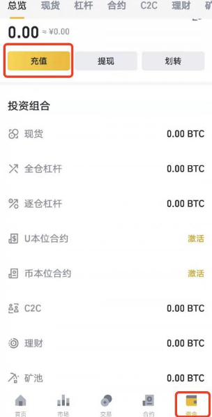 交易所之间可以转币吗？交易所之间怎么转币？