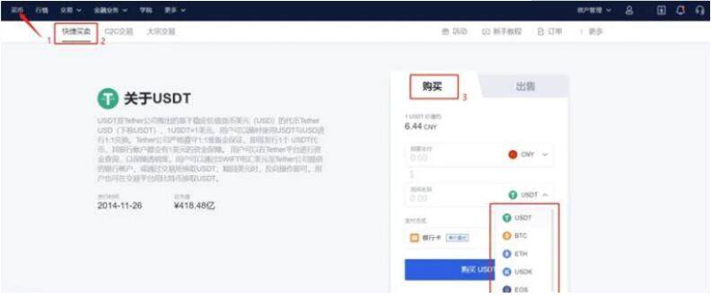欧易okxAPP最新版本 欧易okx安卓客户端下载 6.1.20-第3张图片-欧易下载 欧易okxAPP最新版本 欧易okx安卓客户端下载 6.1.20-第3张图片-欧易下载
