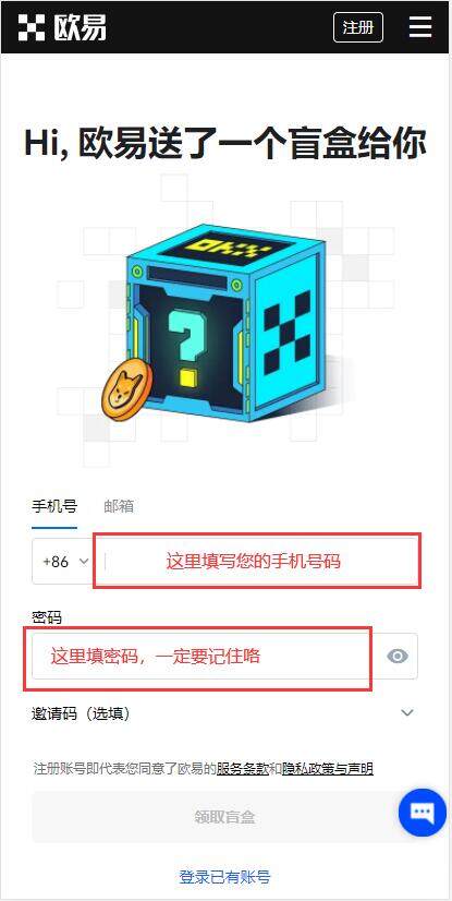 okex【改名为okx】最新官方网址下载app-第2张图片-欧易下载 okex【改名为okx】最新官方网址下载app-第2张图片-欧易下载