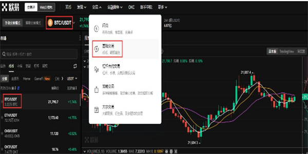 如何用欧易玩币 欧易新手玩币教程-第4张图片-欧易下载