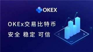 欧易交易所安卓版下载（真正的官网版）