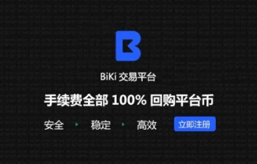 比特币交易所哪个好用？全球比特币交易所APP排行榜-第3张图片-欧易下载