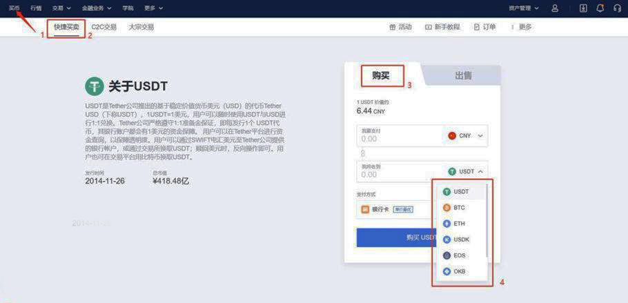 欧易交易平台手机端 欧易最新版下载入口在哪里-第7张图片-欧易下载 欧易交易平台手机端 欧易最新版下载入口在哪里-第7张图片-欧易下载