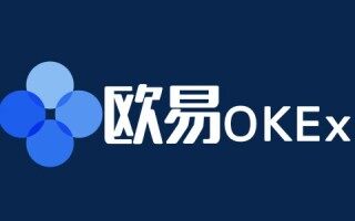 欧易注册 _欧易怎么注册_欧易OKEx交易所注册全流程(详解)