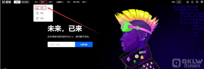 如何进行数字资产交易？如何购买比特币BTC？