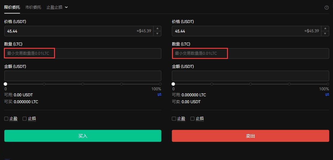 虚拟币交易怎么买卖?如何交易虚拟货币?-第2张图片-欧易下载
