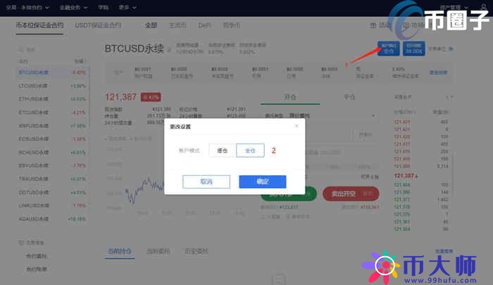 欧易期权怎么玩？OKEx欧易期权操作教程详解