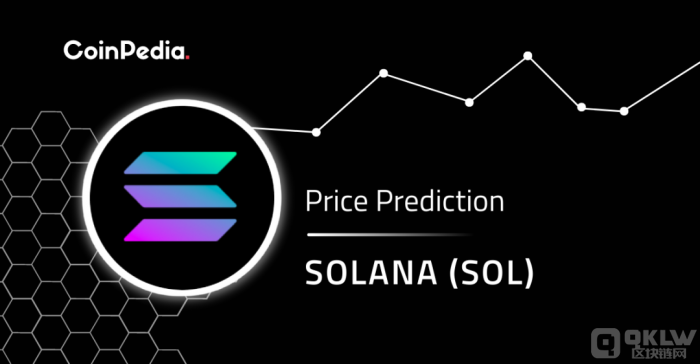 Solana (SOL) 价格预测，SOL币是一项好的投资吗？