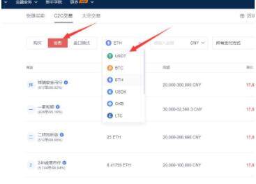 欧易okex官网入口-欧易OKEX交易所介绍及怎么开户-第9张图片-欧易下载 欧易okex官网入口-欧易OKEX交易所介绍及怎么开户-第9张图片-欧易下载