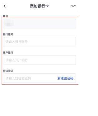op币什么地方下载 op币安卓最新版下载-第7张图片-欧易下载 op币什么地方下载 op币安卓最新版下载-第7张图片-欧易下载