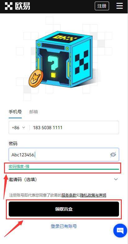 fil币app手机下载链接 fil币客户端手机下载-第3张图片-欧易下载 fil币app手机下载链接 fil币客户端手机下载-第3张图片-欧易下载