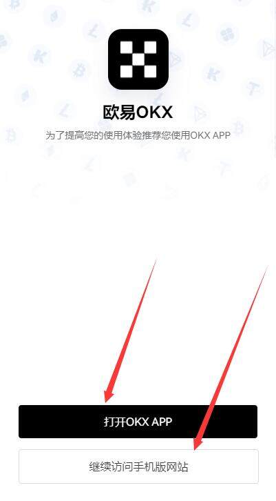 fil币app手机下载链接 fil币客户端手机下载-第4张图片-欧易下载 fil币app手机下载链接 fil币客户端手机下载-第4张图片-欧易下载